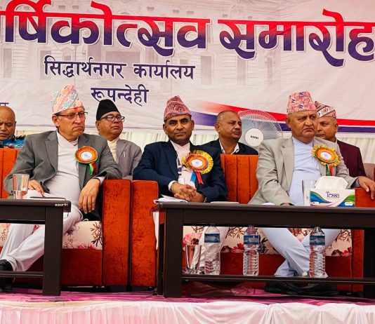 बैंक तथा वित्तीय क्षेत्रको अनुगमन प्रभावकारी बनाउन जरुरी:मुख्यमन्त्री आचार्य