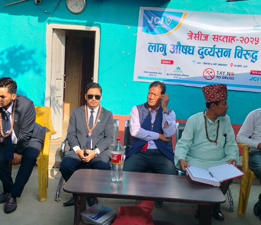 जेसीज सप्ताहकाे दाेस्राे दिन लागू औषध दुर्व्यसन विरुद्ध उत्प्रेरणा