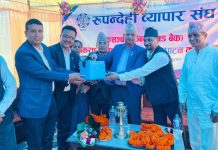 मुख्यमन्त्री आचार्यद्वारा रक्त सञ्चार केन्द्र उद्घाटन