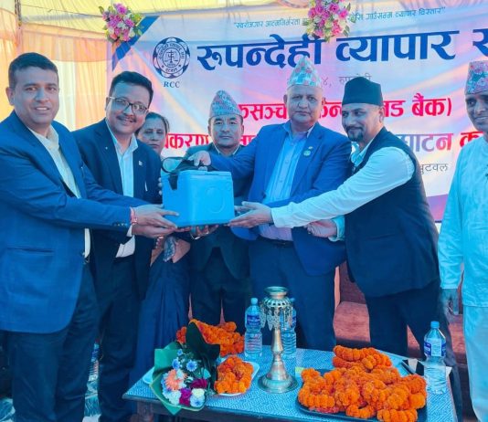 मुख्यमन्त्री आचार्यद्वारा रक्त सञ्चार केन्द्र उद्घाटन