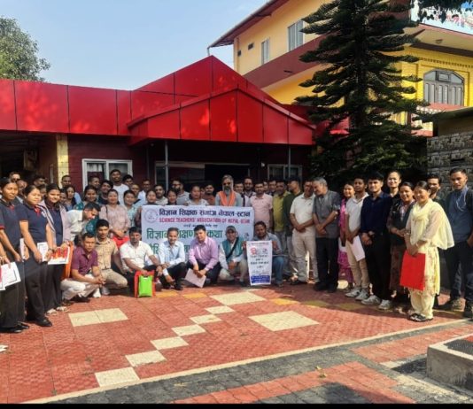 विज्ञान शिक्षकका लागि अभिमुखिकरण तालिम