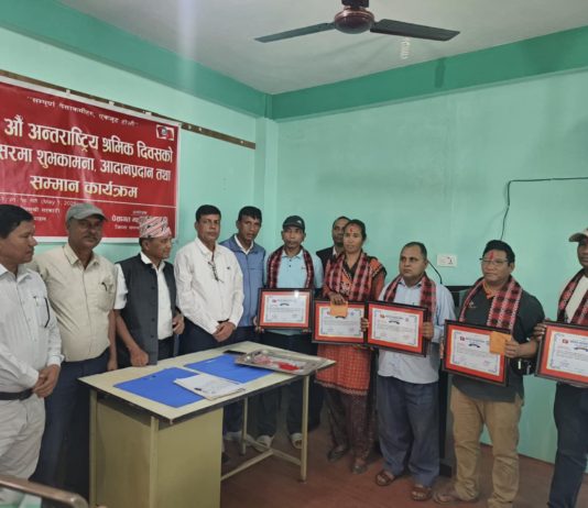 श्रमिक दिवसमा सम्मानित भए श्रमिकहरु