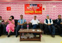 नेकपा एमाले दाङको बैठक सम्पन्न, जेठ ३ गते मदन आश्रित स्मृति, ६ गते नेत्र स्मृति र ७ गते जनप्रतिनिधि भेला गर्ने निर्णय