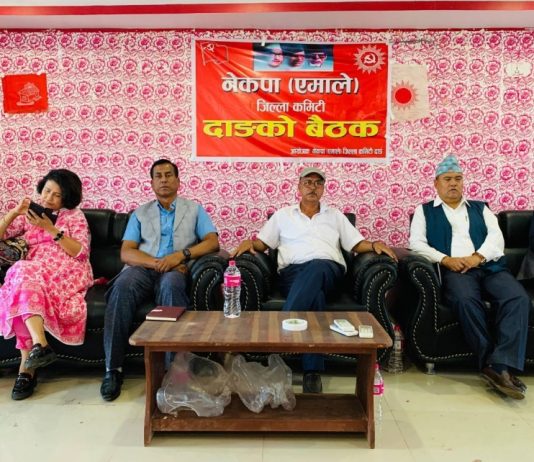 नेकपा एमाले दाङको बैठक सम्पन्न, जेठ ३ गते मदन आश्रित स्मृति, ६ गते नेत्र स्मृति र ७ गते जनप्रतिनिधि भेला गर्ने निर्णय