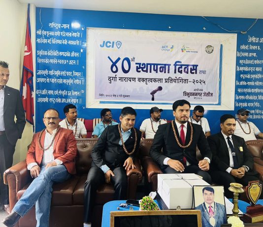 त्रिभुवननगर जेसीजले मनायाे ४० औं स्थापना दिवस