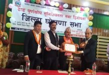 दाङ जिल्ला पूर्ण खोप सुनिश्चित घोषणा
