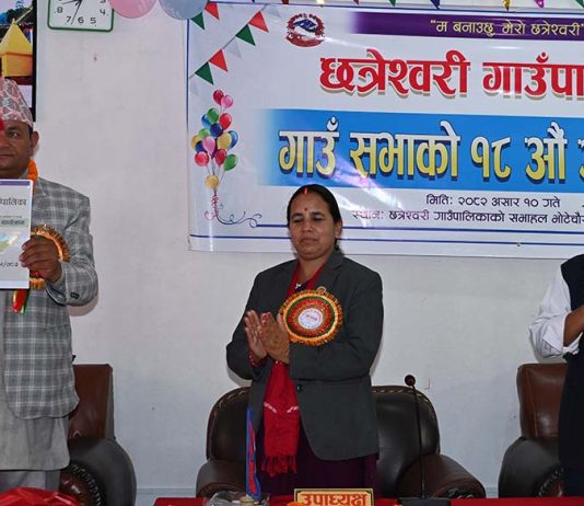 सल्यानका ९ पालिकाले सार्वजनिक गरे ५ अर्ब १६ करोडको बजेट