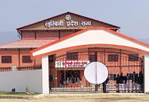 लुम्बिनी प्रदेशको बजेट आइतबार प्रदेश सभामा प्रस्तुत हुँदै