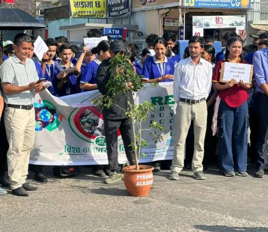 विश्व वातावरण दिवसको अवसरमा जनचेतनामूलक र्याली