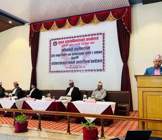 लुम्बिनीमा कानुन निर्माण र कार्यान्वयन सुधारमा जोड