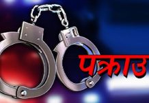 दाङमा ब्राउन सुगरसहित ३ जना पक्राउ