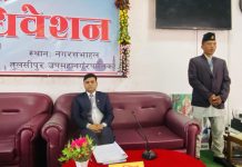 तुलसीपुरको नयाँ आर्थिक वर्ष नीति तथा कार्यक्रम सार्वजनिक