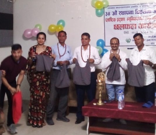 दाङमा प्लास्टिक प्रदूषण न्यूनीकरणसम्बन्धी छलफल कार्यक्रम सम्पन्न