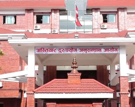 नेपाल बैंकका तत्कालीन अध्यक्ष सहित पाँच जनाविरुद्ध भ्रष्टाचार मुद्दा