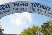 सार्वजनिक यातायात बन्दप्रति मानव अधिकार आयोगको गम्भीर ध्यानाकर्षण