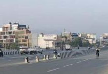 काठमाडौँ चक्रपथ क्षेत्रभित्र दुई महिनाका लागि प्रदर्शनमा रोक