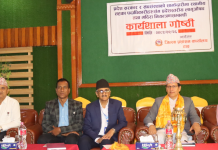 दाङमा लागू औषध तथा मदिरा नियन्त्रणसम्बन्धी प्रदेशस्तरीय कार्यशाला सम्पन्न
