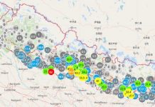 देशका विभिन्न स्थानमा भारी वर्षा, बाढीप्रति सतर्क रहन आग्रह काठमाडौ,