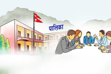 धेरै पालिकाहरुले आज बजेट सार्वजनिक गर्दै