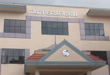 समाचारको विषयमा जिल्ला अदालतबाट जारी अल्पकालीन अन्तरिम आदेशप्रति पत्रकार महासङ्घको ध्यानाकर्षण