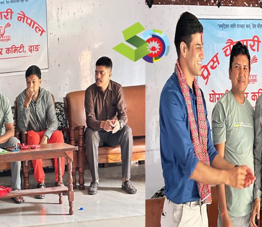प्रेस चौतारी नेपाल घोराही नगर समितिको दोस्रो बैठक सम्पन्न