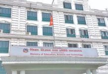 एसईई प्रदेशबाट सञ्चालन गर्ने प्रस्ताव, निजी विद्यालय गुठीमा लैजाने तयारी