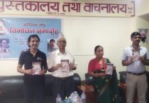 घोराहीमा लेखक शोभाराम ओलीको ‘अटेलिस जोइ’ उपन्यास विमोचन