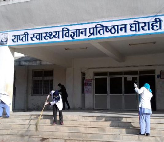 राप्ती प्रतिष्ठानलाई असोजसम्म सेवा विन्दुको जिम्मेवारी