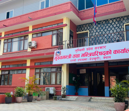 लक्ष्यको आधा पनि उठेन लुम्बिनी प्रदेशको राजस्व