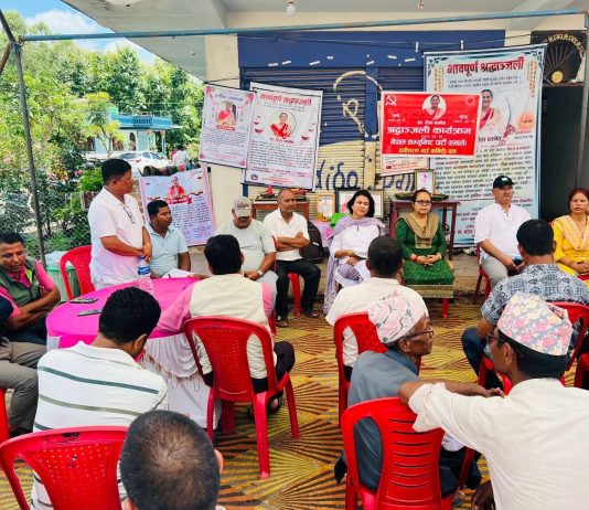 एमाले दङ्गीशरणकाे श्रद्धाञ्जली सभा सम्पन्न