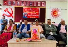 दाङमा ४७ औं पुष्पलाल स्मृति दिवस मनाइयाे