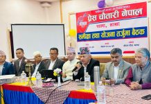 ब्रेकिङ र भाईरल न्यूजका नाममा मिडियाहरु चुकेका छन् : उपमहासचिव ज्ञवाली