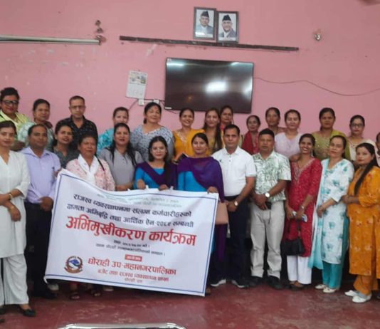 घोराहीमा १० करोढ बढि राजश्व संकलन, घट्यो मालपोत कर