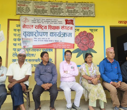 नेपाल राष्ट्रिय शिक्षक संगठन घोराहीद्वारा वृक्षारोपण