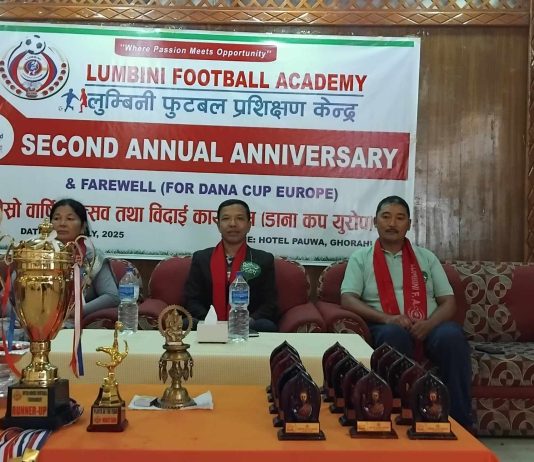 लुम्बिनी फुटबल एकेडेमीको दोस्रो वार्षिकोत्सव