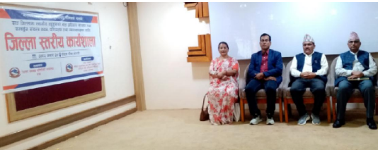 दाङमा बाल अधिकार सुनिश्चित गर्न ऐक्यबद्धता