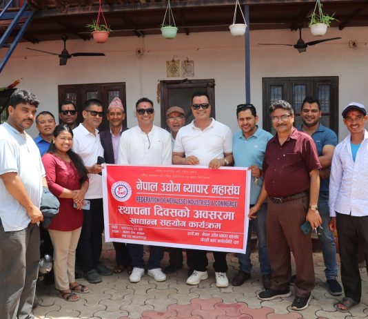 नेपाल उद्योग व्यापार महासंघ घोराहीद्वारा सेवा घरलाई खाद्यान्न सहयोग