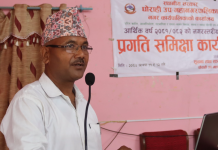 घोराही उपमहानगरको वार्षिक प्रगति समीक्षा : विकासका चुनौती र आगामी योजना