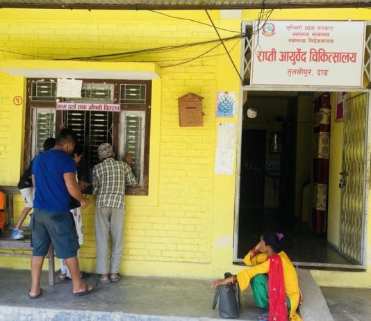 राप्ती आयुर्वेद चिकित्सालयमा एक वर्षमा ४० हजार बढीको उपचार