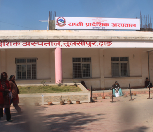 राप्ती प्रादेशिक अस्पतालका मेसुले दिए राजीनामा