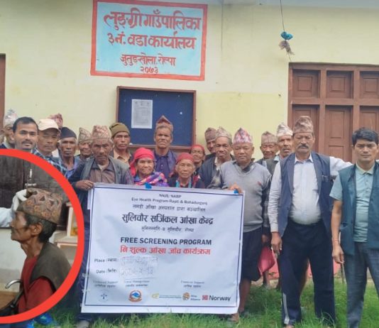 रोल्पामा निःशुल्क आँखा उपचार शिविर जारी, जुतुङखोलामा ८७ जनाको आँखा परीक्षण