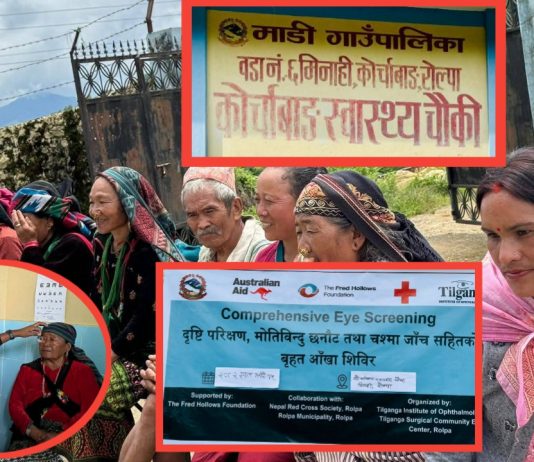 रोल्पा, माडी गाउँपालिकामा बृहत आँखा शिविर सम्पन्न