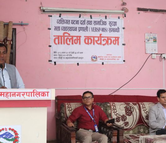 घोराहीमा सामाजिक सुरक्षा भत्तामा बार्षिक ६१ करोड खर्च