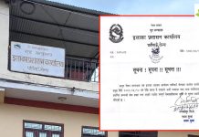 रोल्पाको घर्तीगाउँमा नागरिकता र प्रमाणित सेवा तात्कालिक रूपमा बन्द