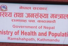 विपन्न नागरिक उपचार अब बीमाबाट