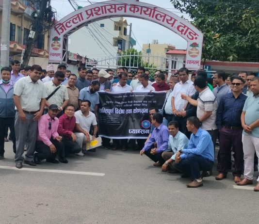 निजी विद्यालयकाे चेतावनी : शिक्षा विधेयक नसच्याए विद्यालयको साँचाे राज्यलाई बुझाउँछौं