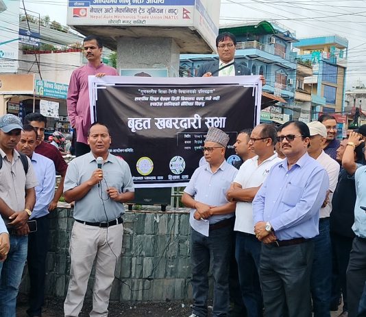 सांसदहरुकाे सम्पत्ति गैह्रनाफामूलक बनाउन सरकारलाई प्याब्सनकाे चुनाैती