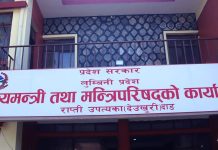 लुम्बिनी प्रदेशको पाँच वर्षे आवधिक योजनाको नतिजा मिश्रित