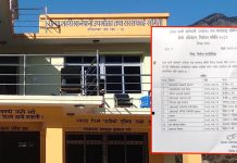 रोल्पा शहरी खानेपानी उपभोक्ता तथा सरसफाइ समितिको निर्वाचन तालिका सार्वजनिक