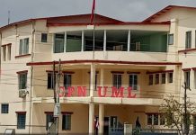 तयारी नपुगेको भन्दै एमाले केन्द्रीय कमिटी बैठक स्थगित